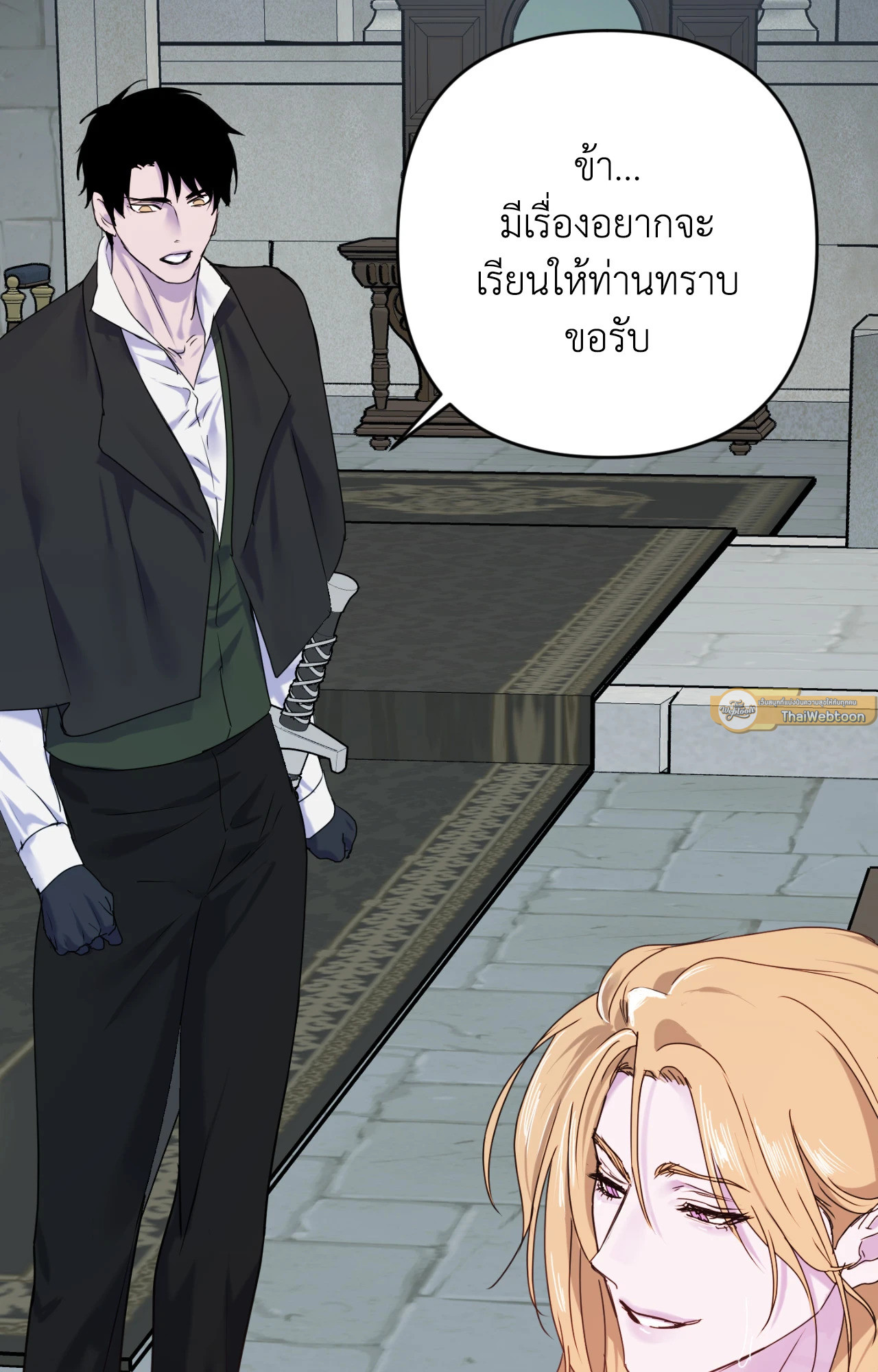 หน้า 54