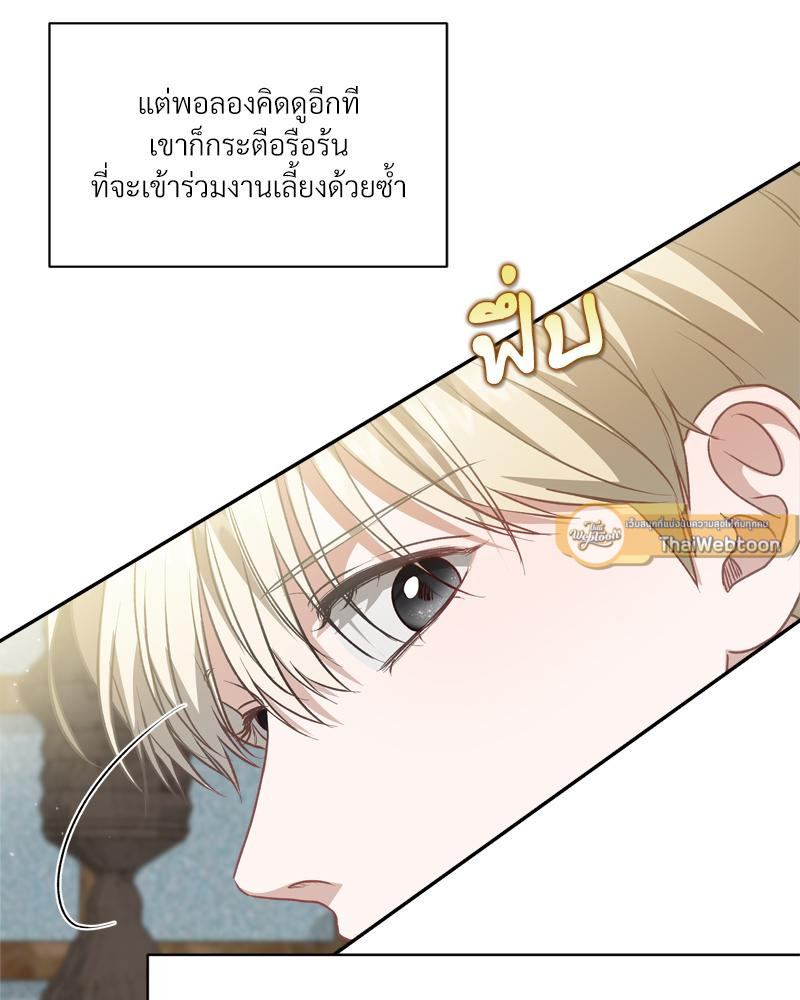 หน้า 82
