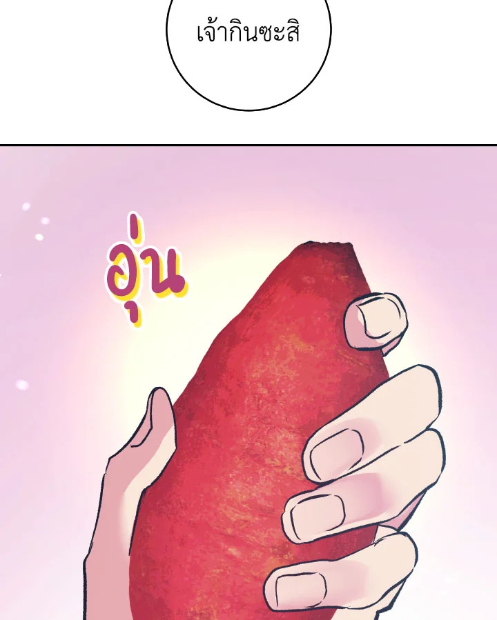 หน้า 105