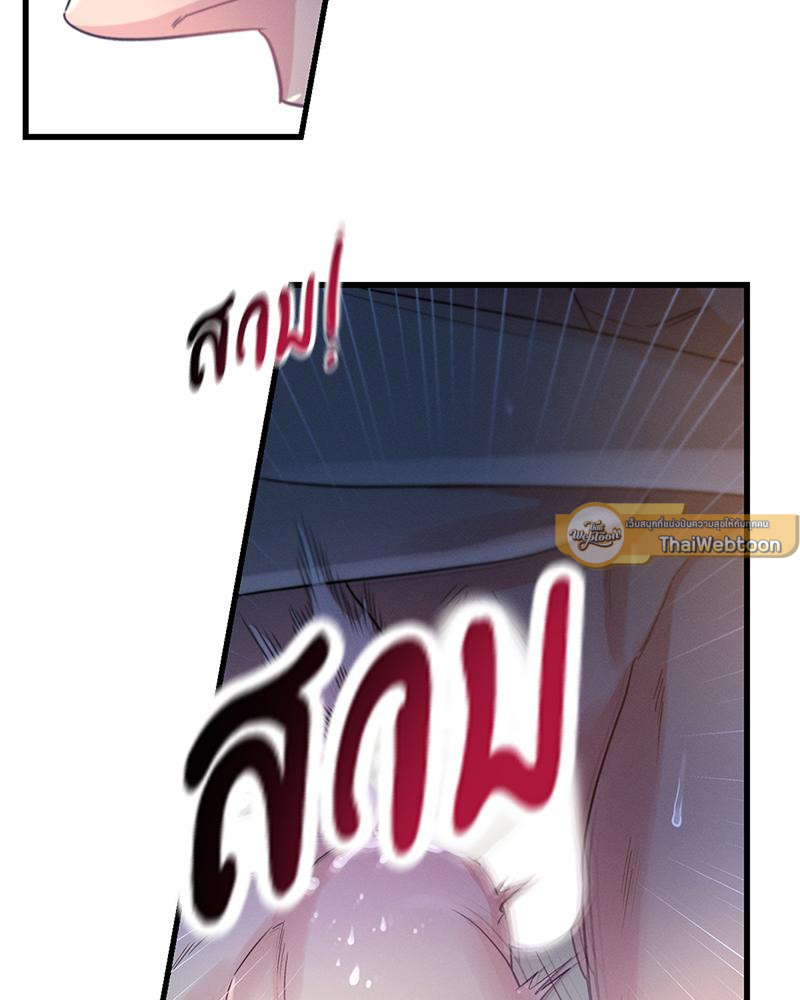 หน้า 89