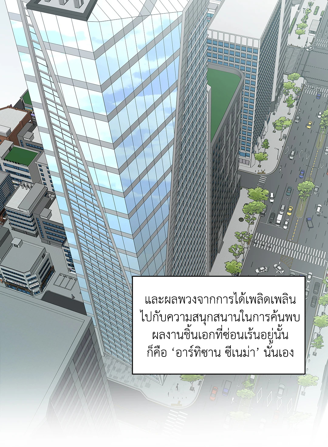 หน้า 40