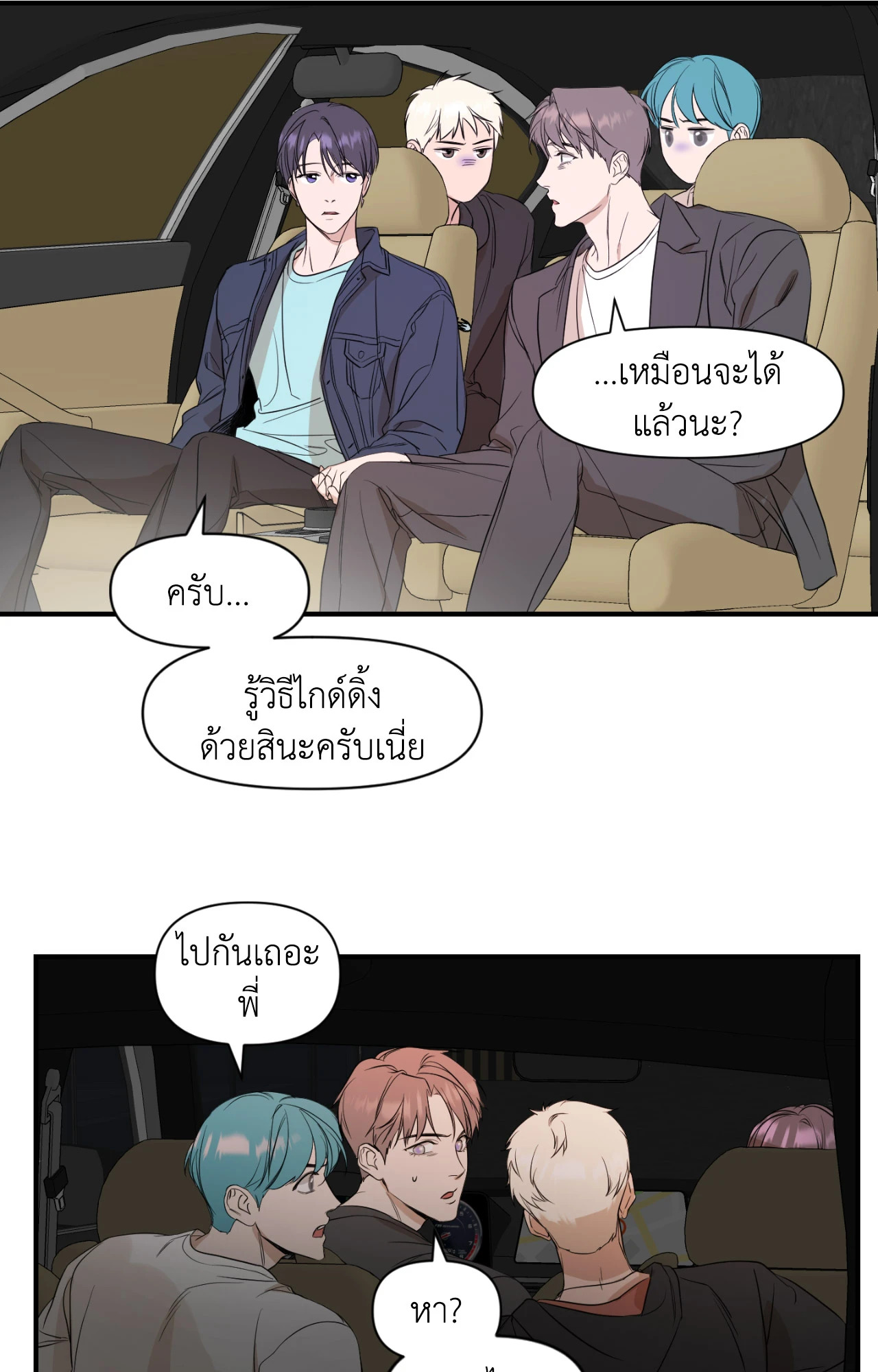 หน้า 31