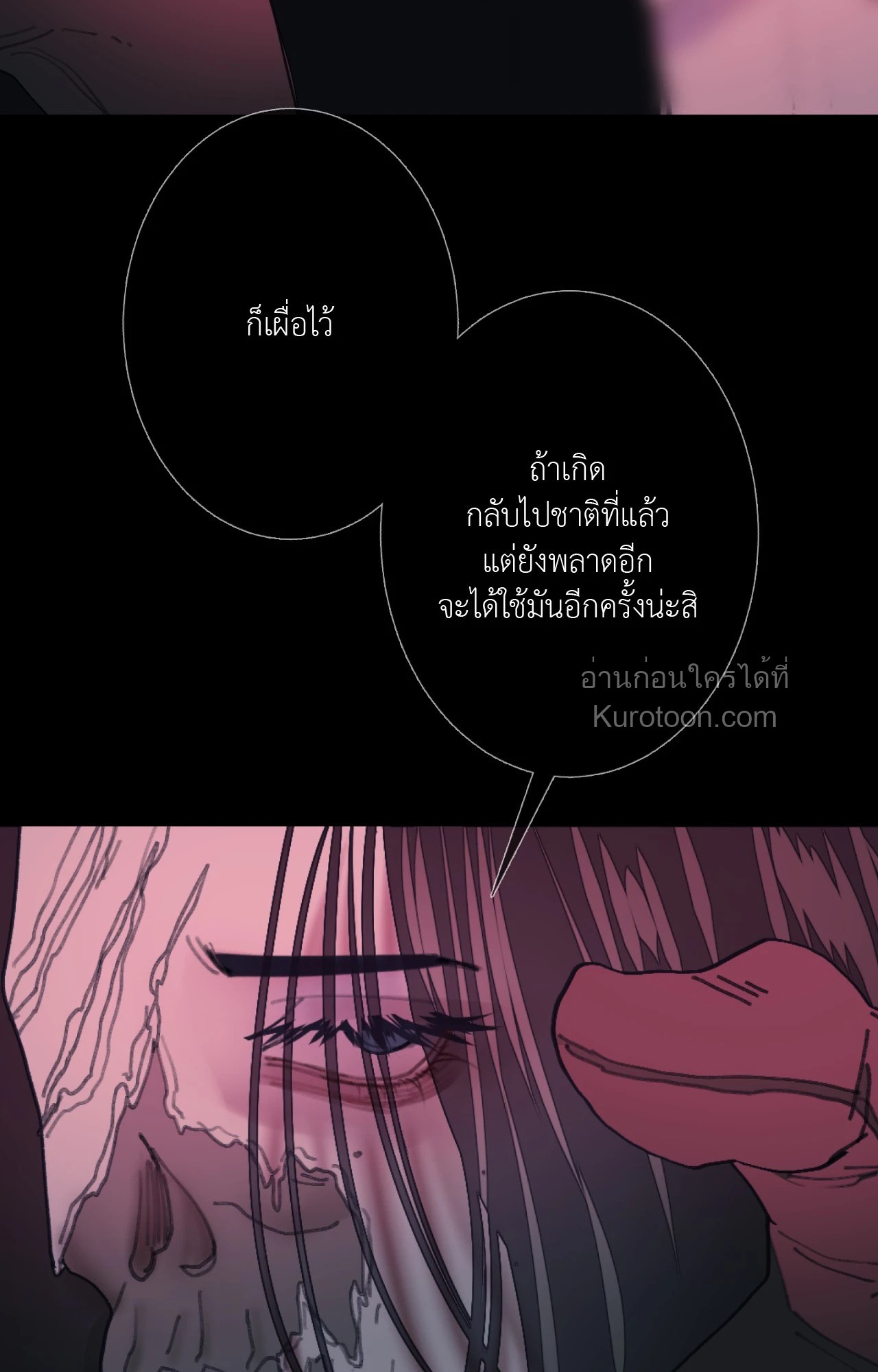 หน้า 129