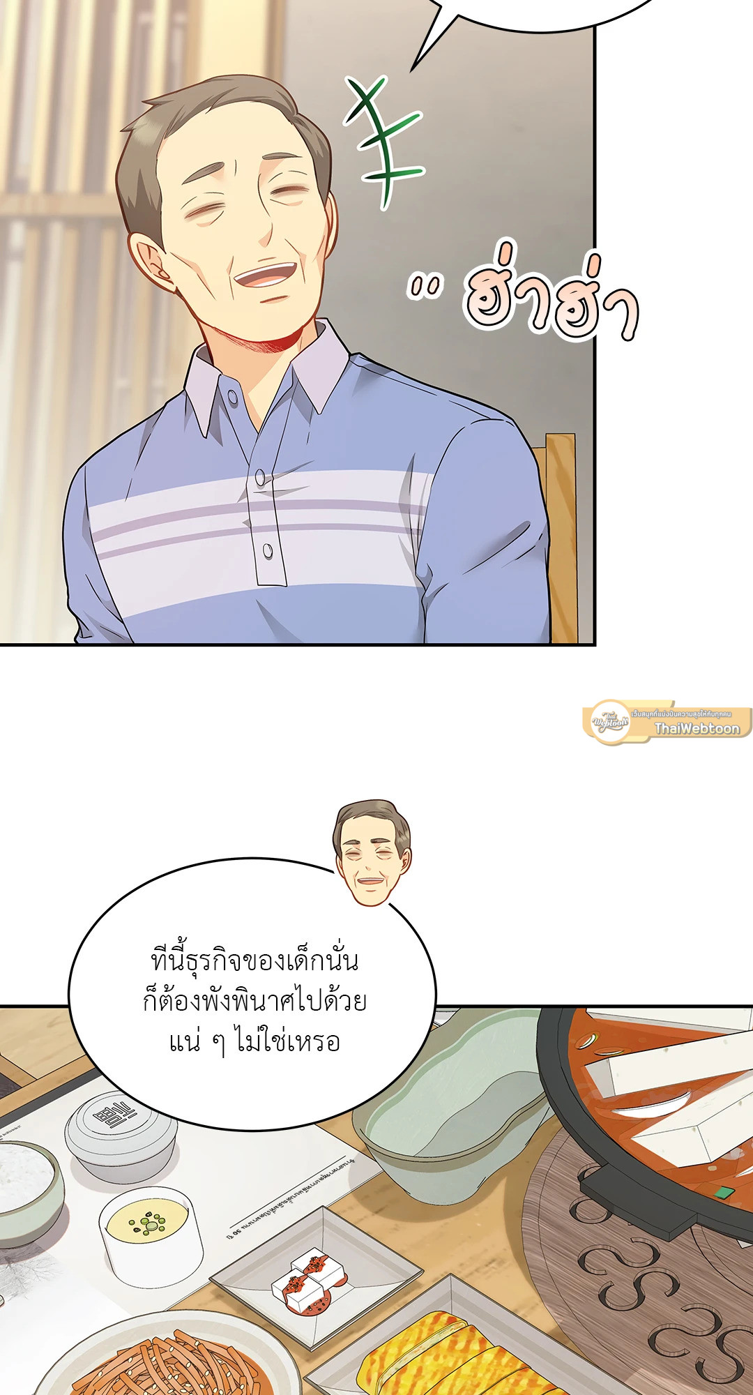 หน้า 51