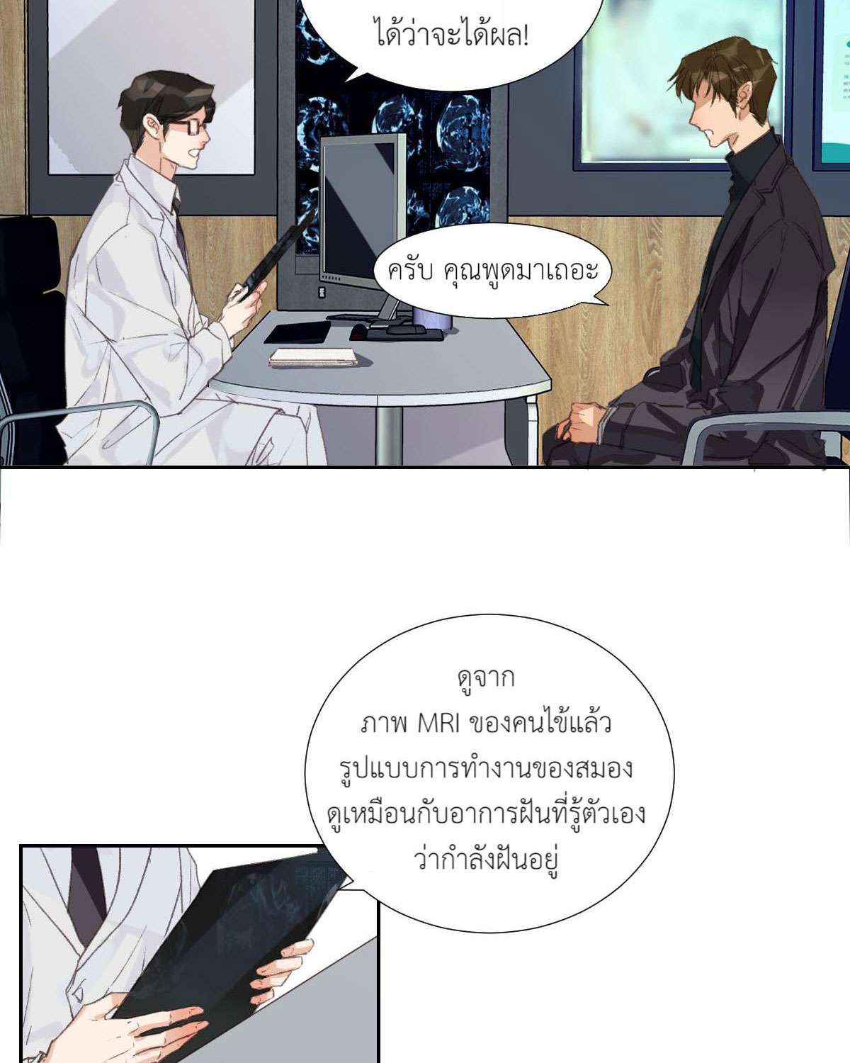 หน้า 25