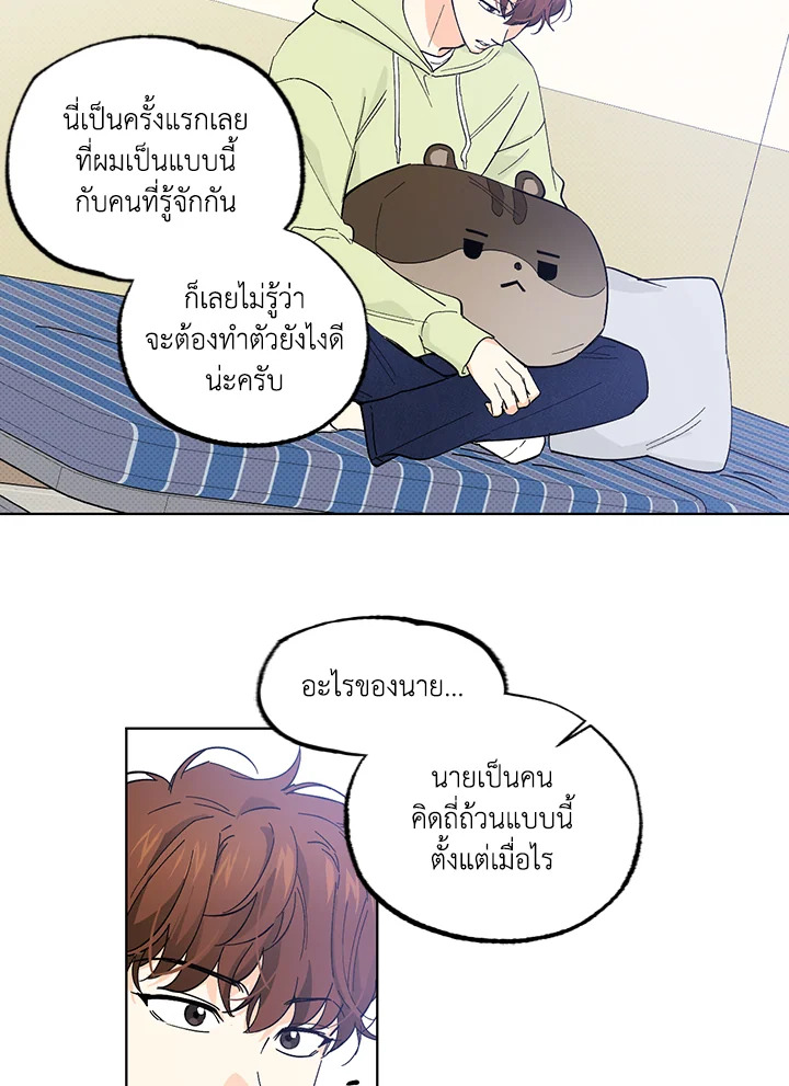 หน้า 65