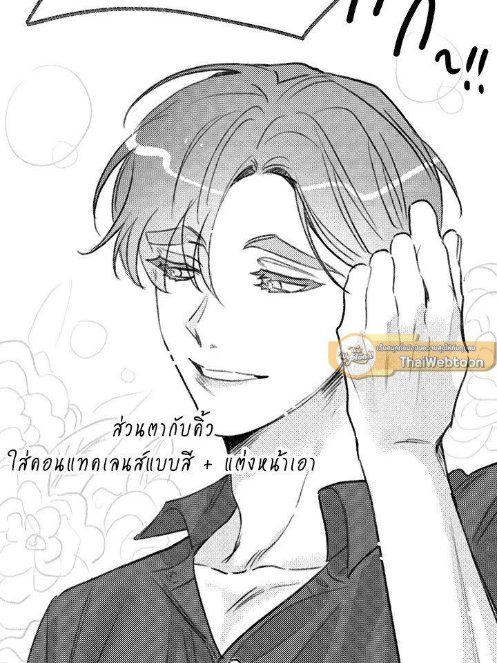 หน้า 106