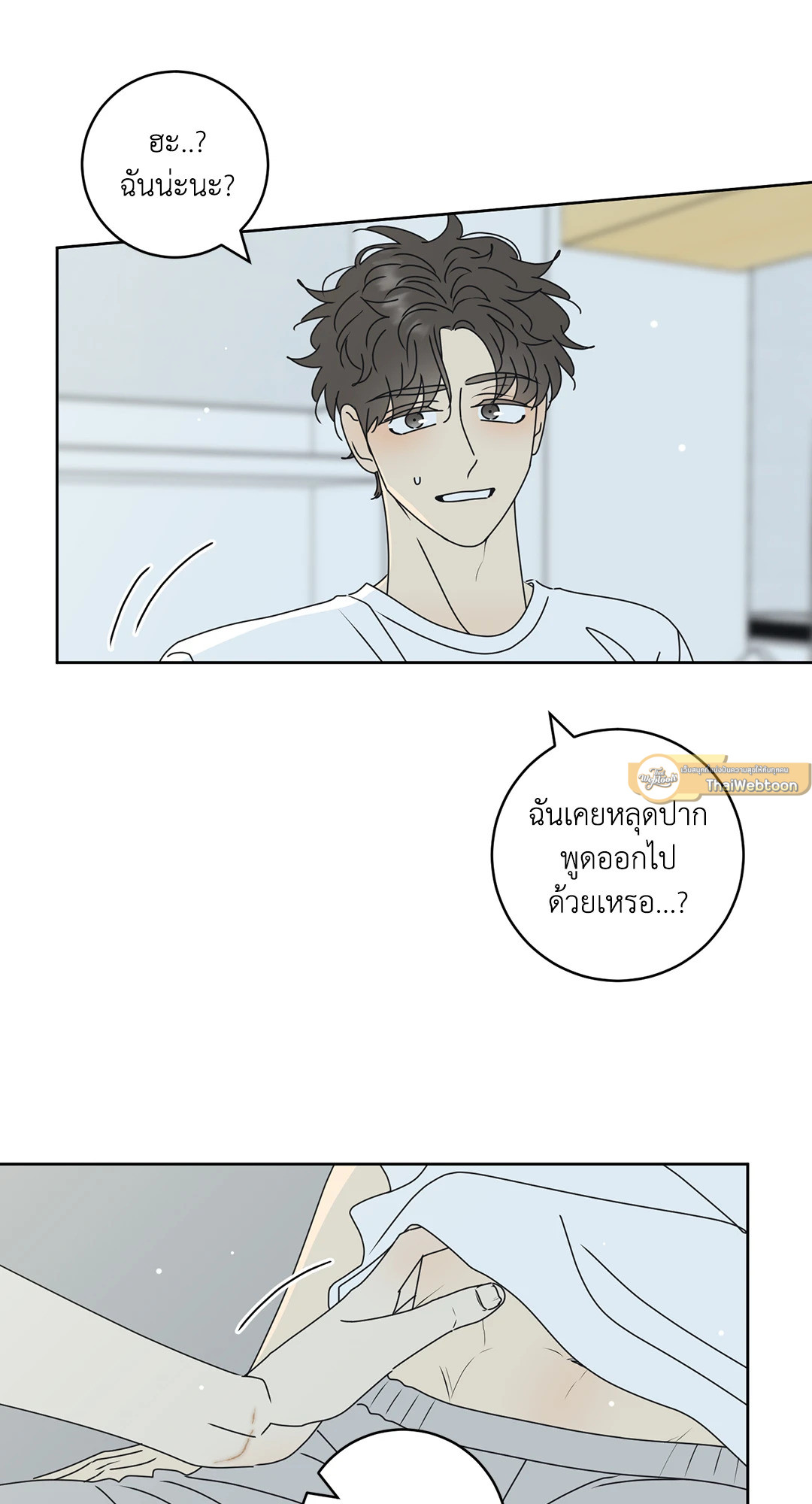 หน้า 49
