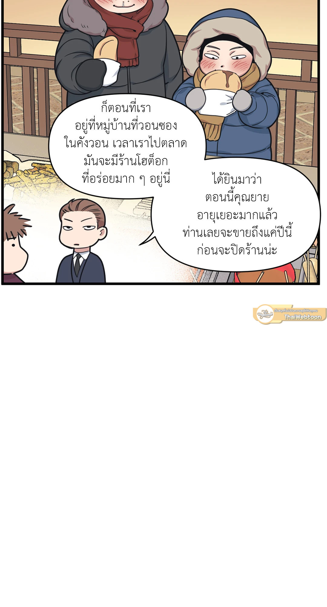 หน้า 52