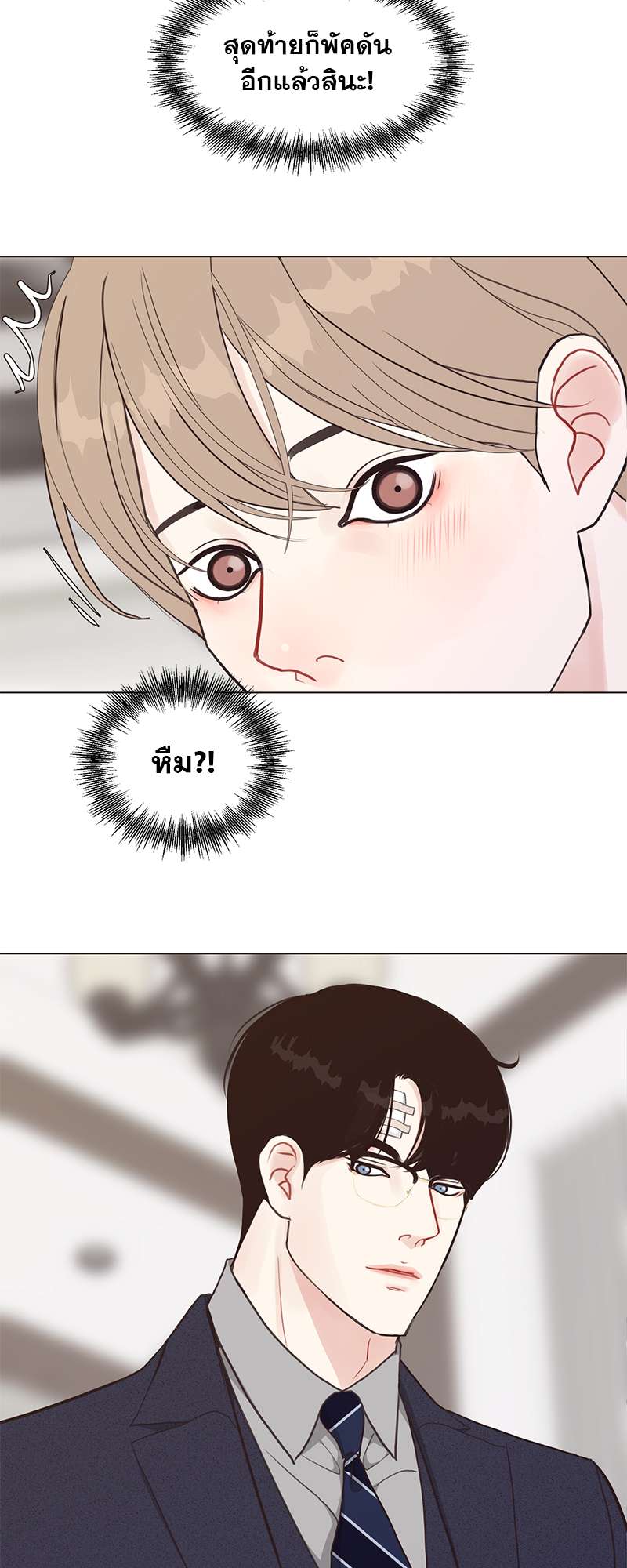 หน้า 23