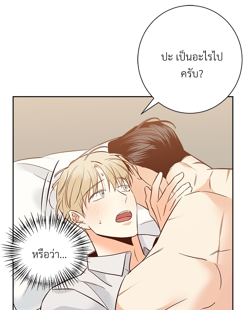 หน้า 82