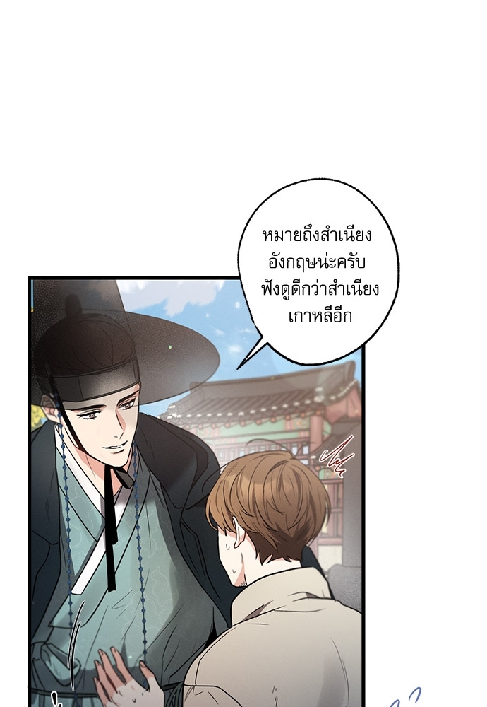 หน้า 99