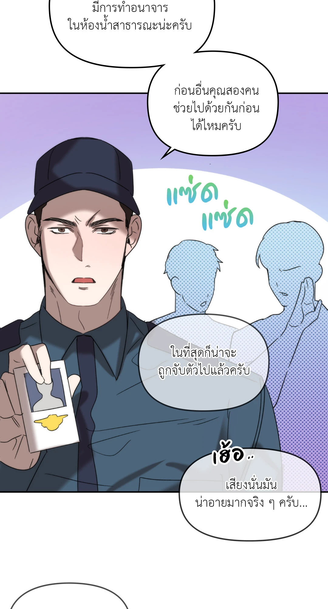 หน้า 64