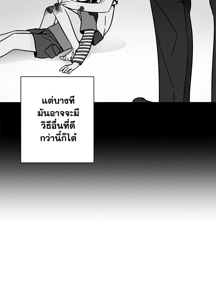 หน้า 80