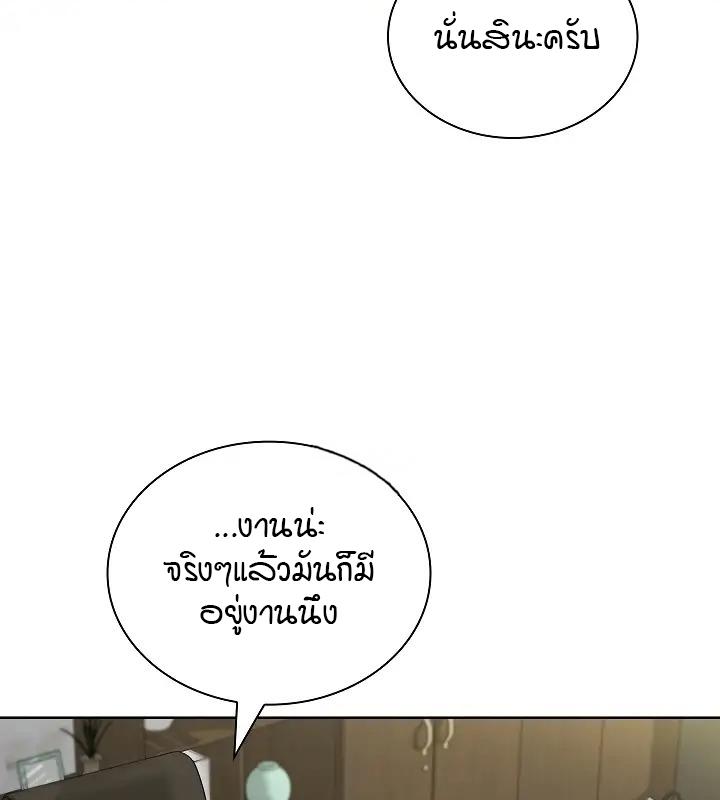 หน้า 105