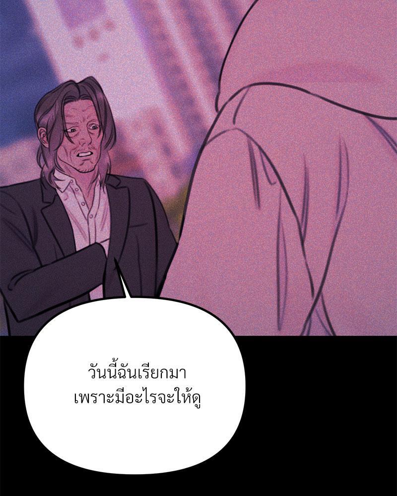 หน้า 81