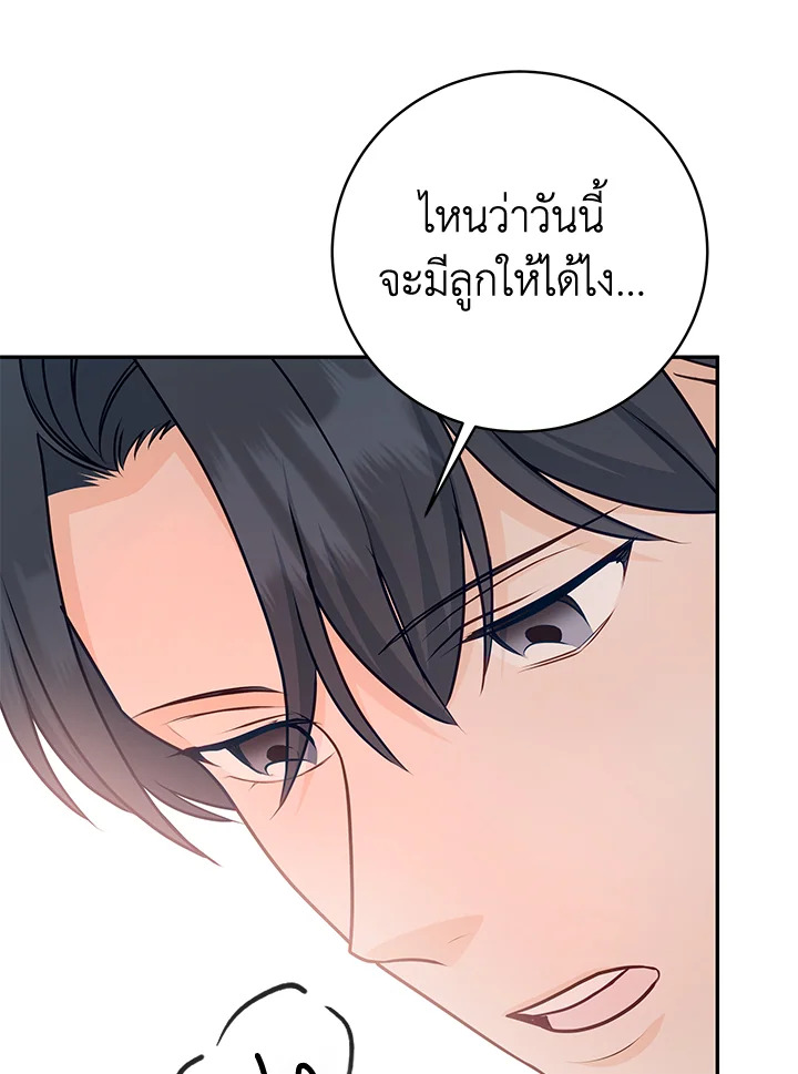 หน้า 90