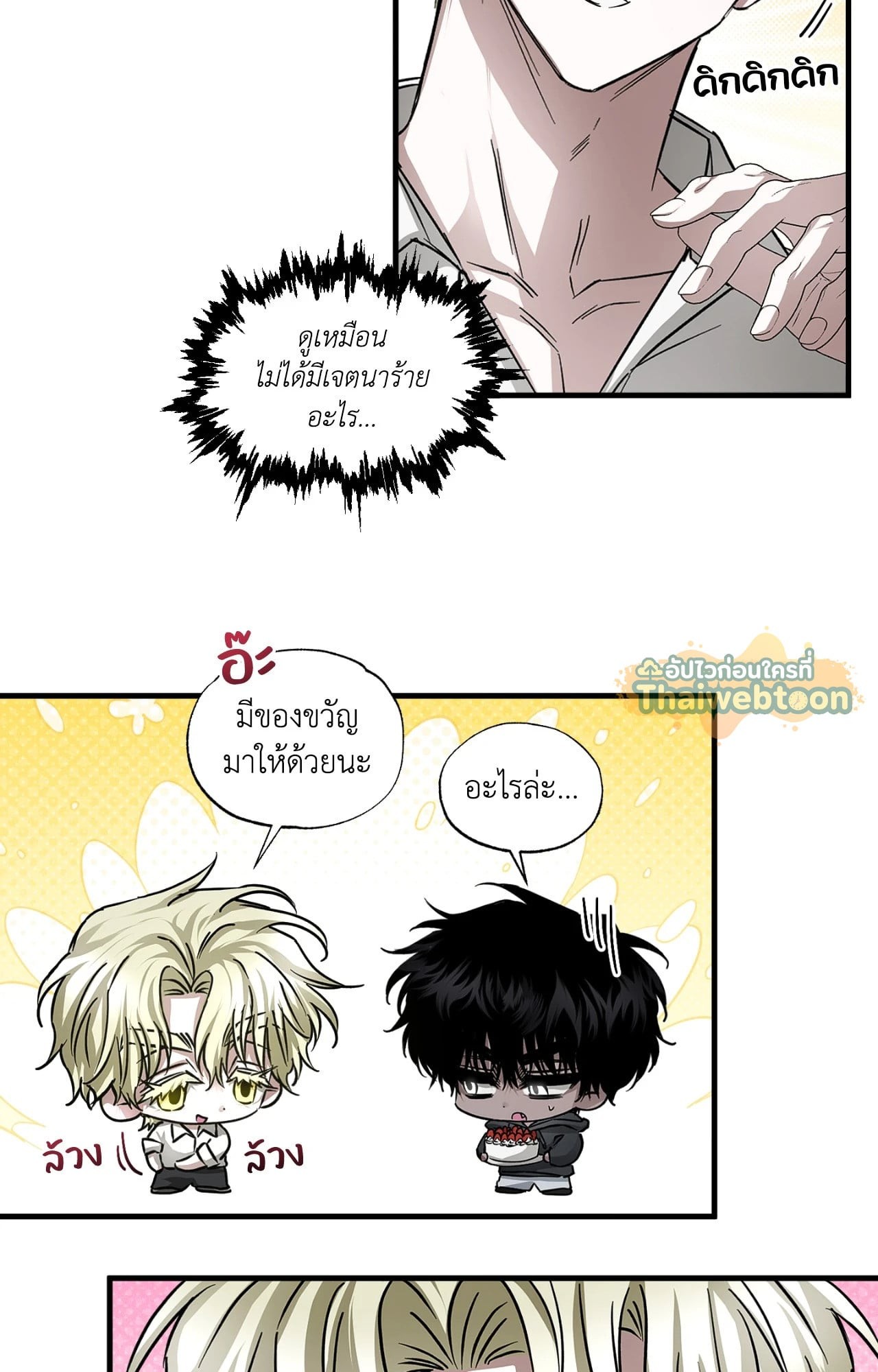 หน้า 56