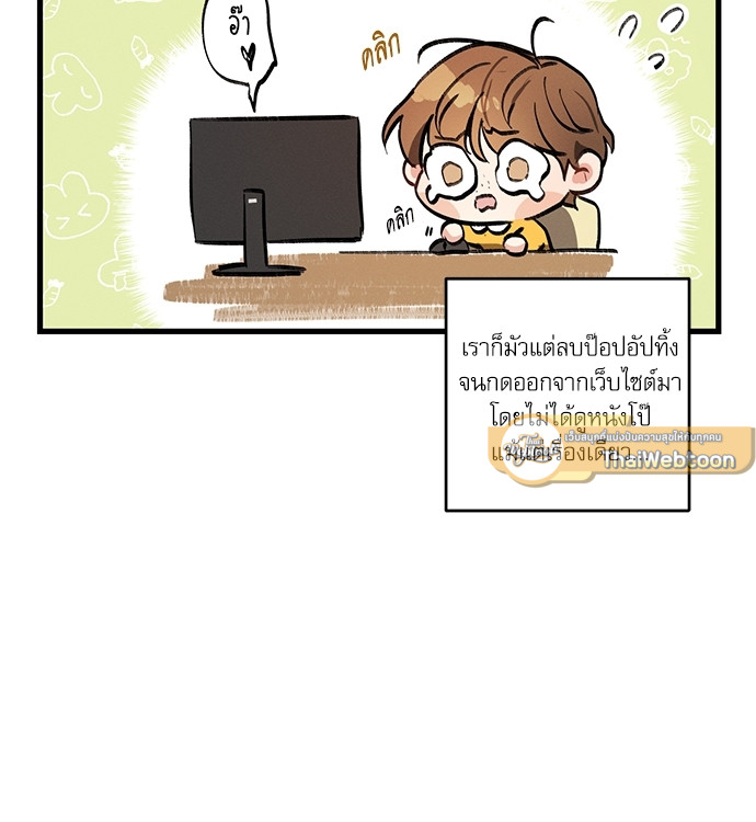 หน้า 88