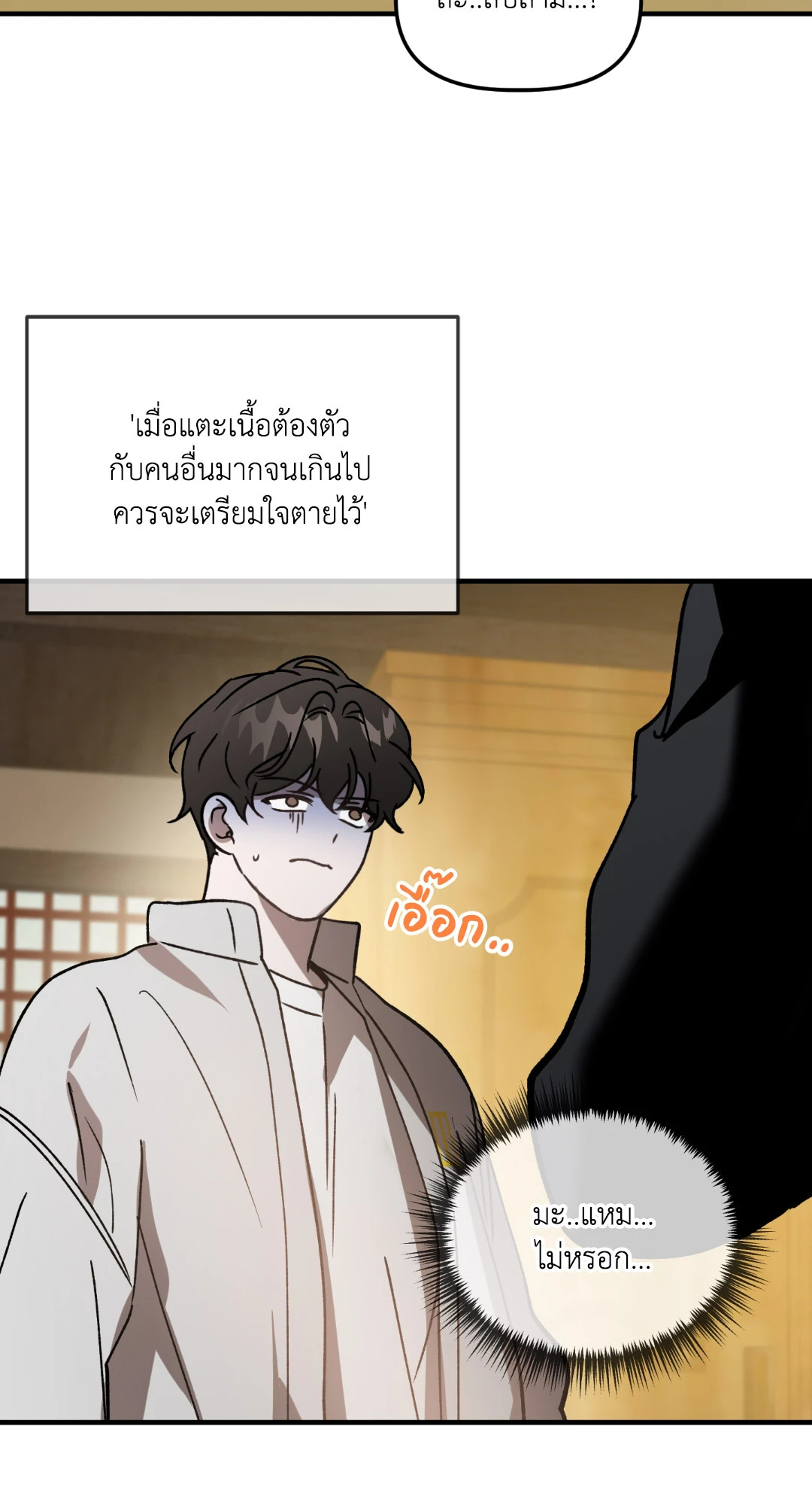 หน้า 43