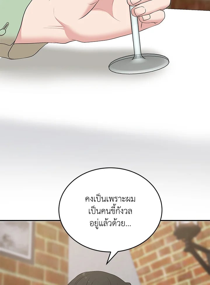 หน้า 94