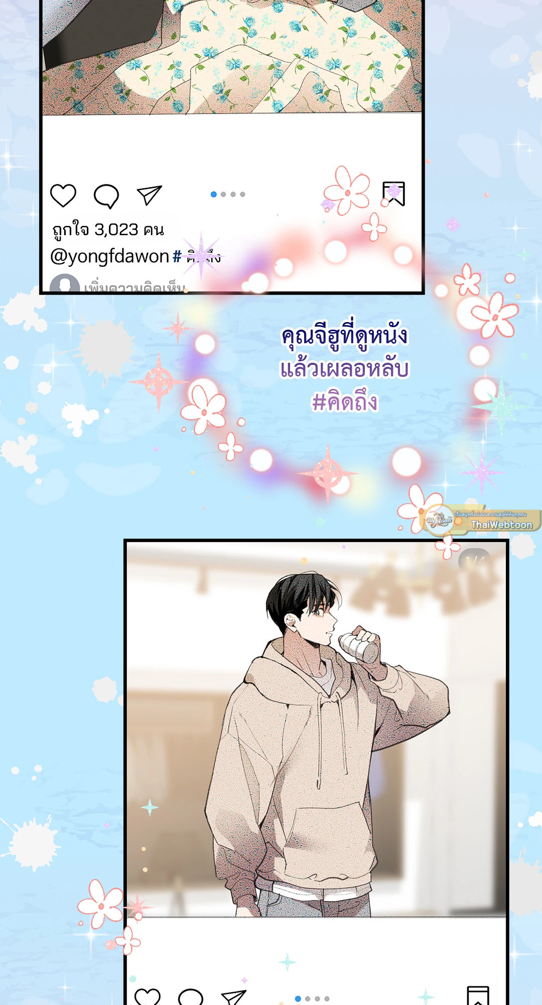 หน้า 54