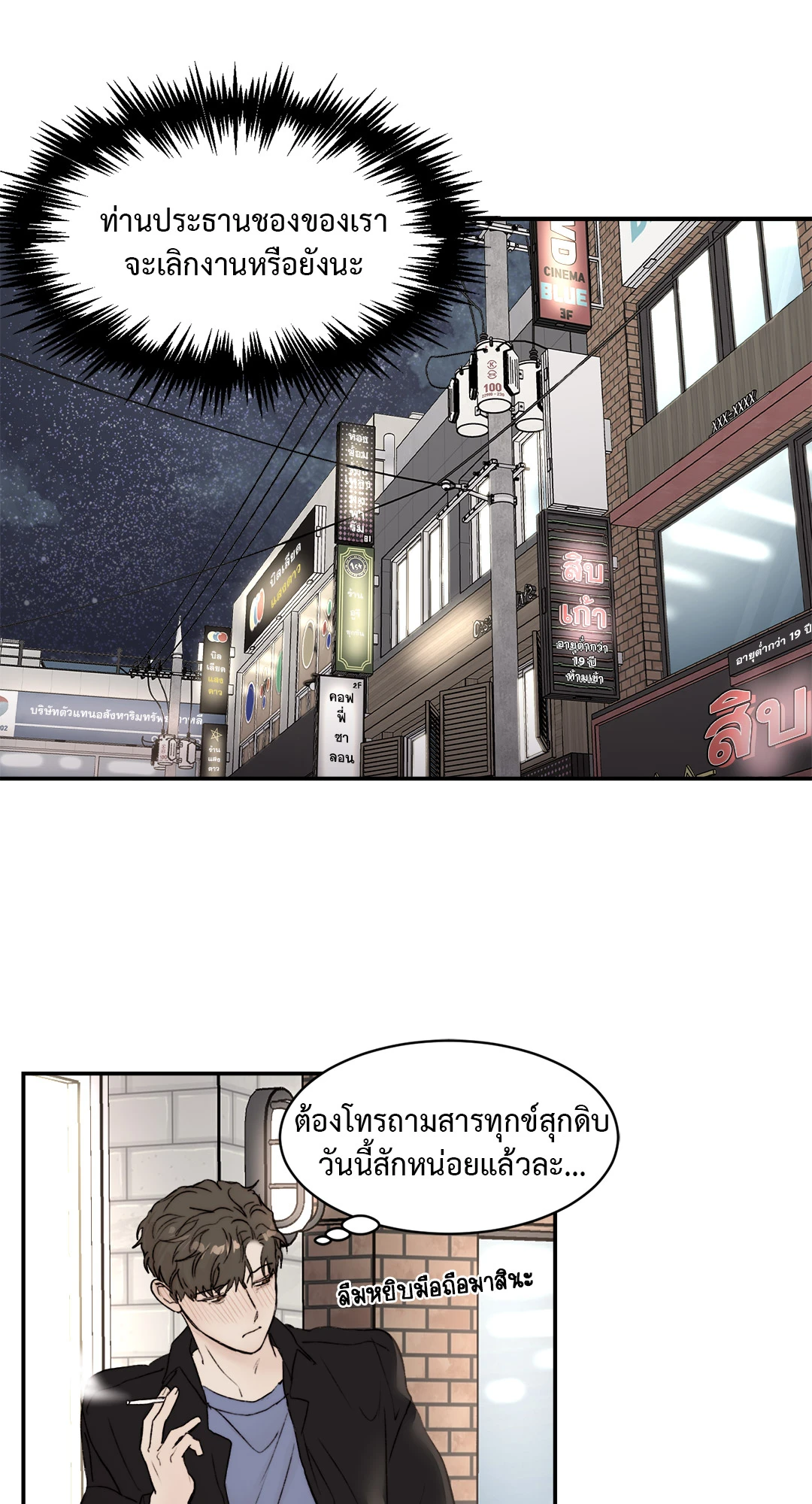 หน้า 52