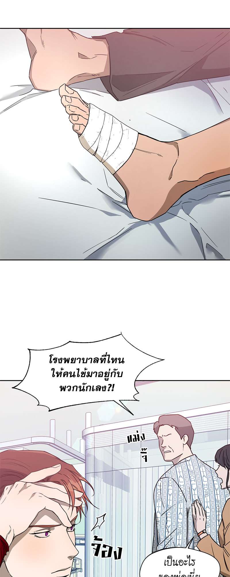 หน้า 24