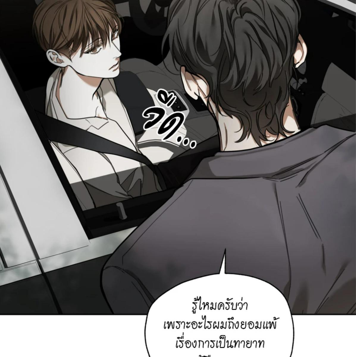 หน้า 111