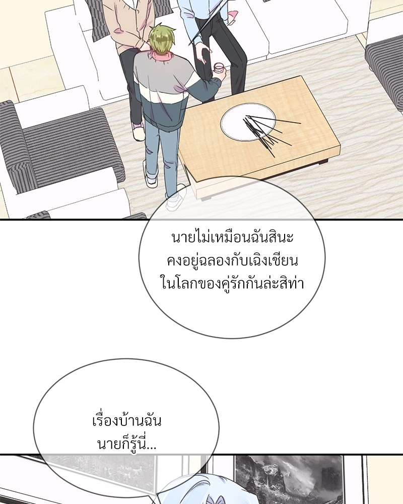 หน้า 42