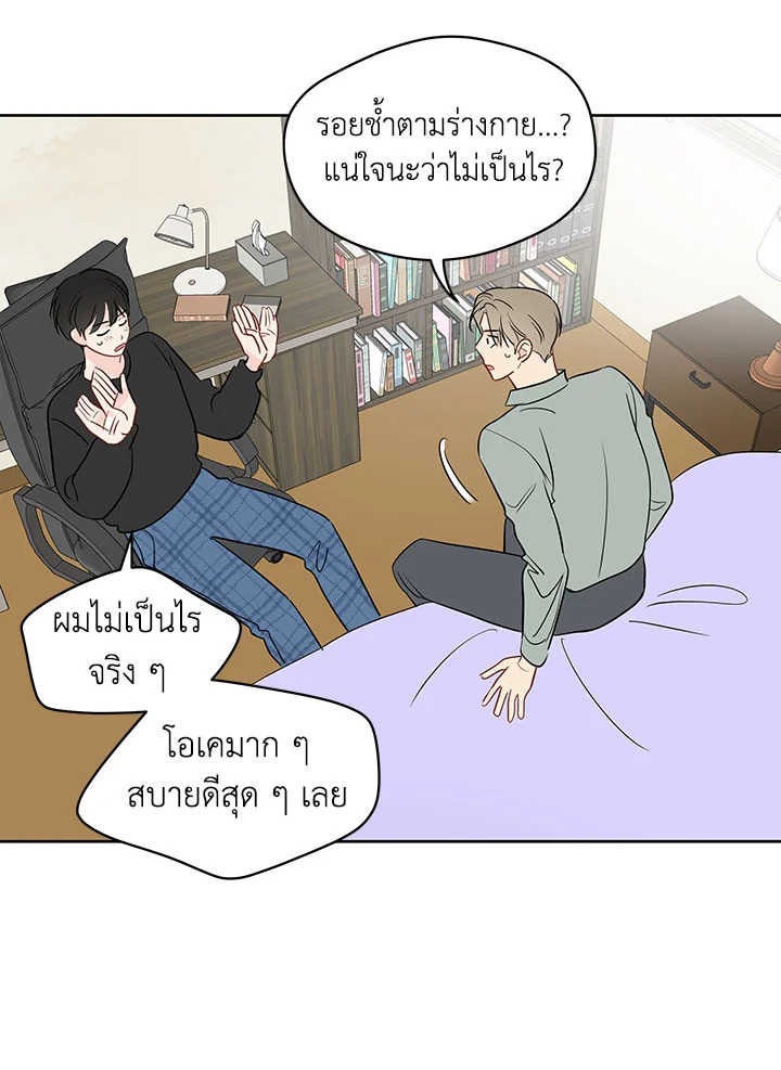 หน้า 67
