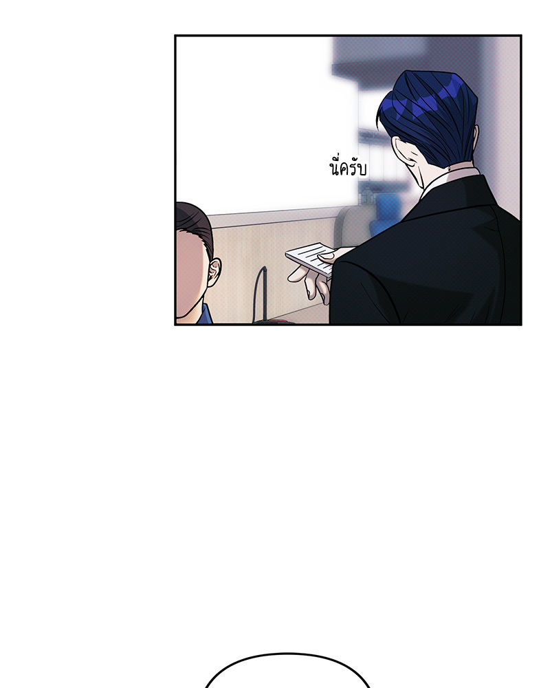 หน้า 80