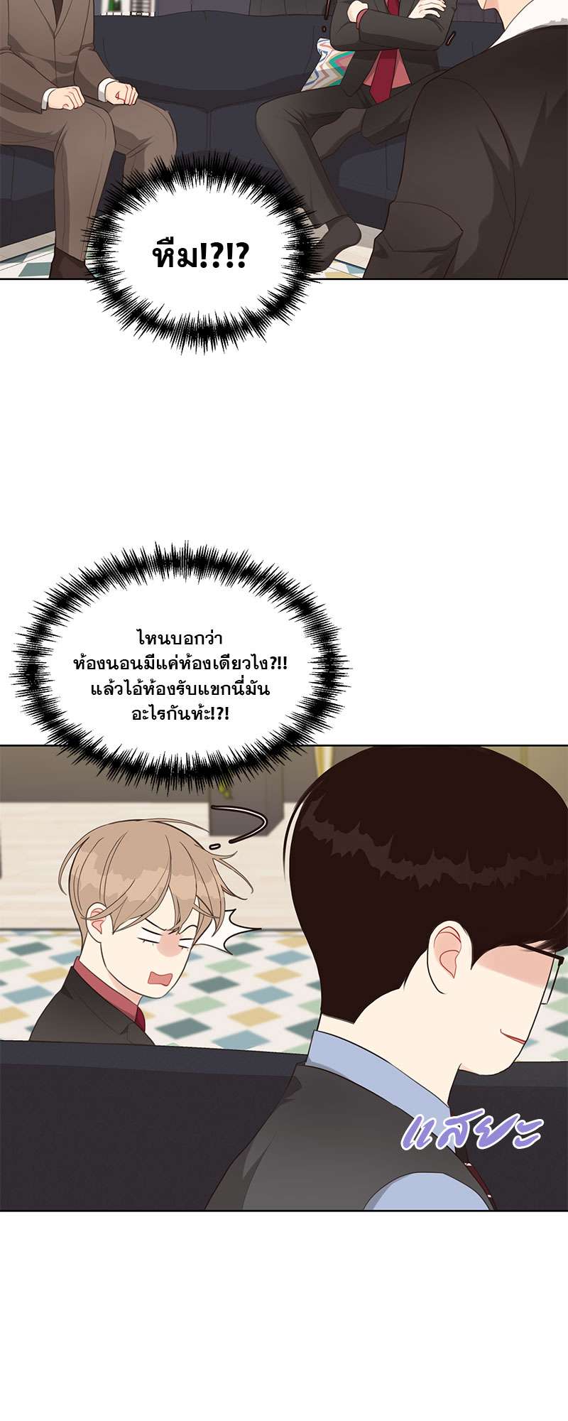 หน้า 28
