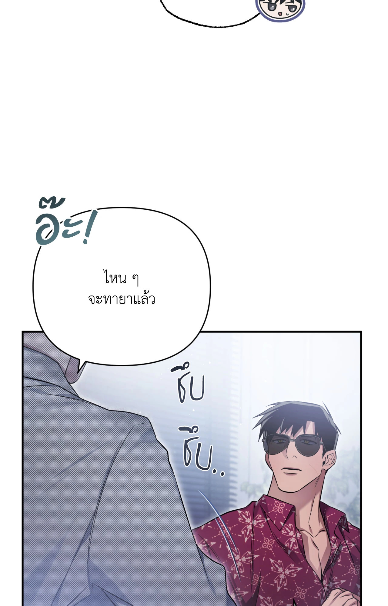 หน้า 94