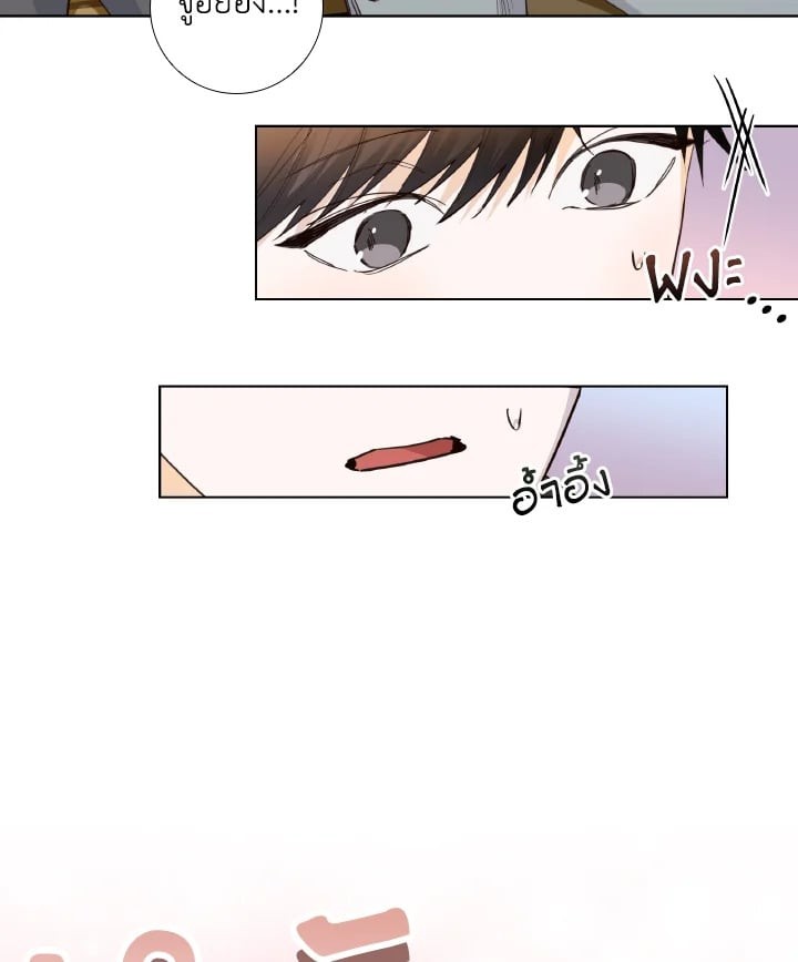 หน้า 70