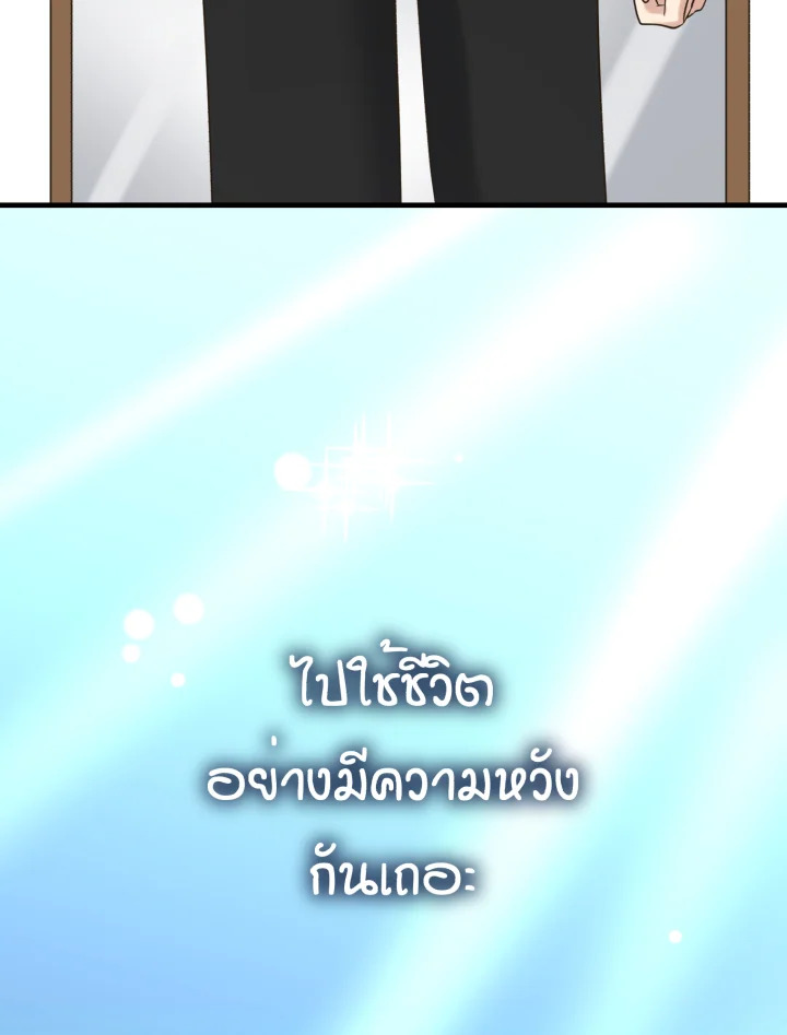 หน้า 96