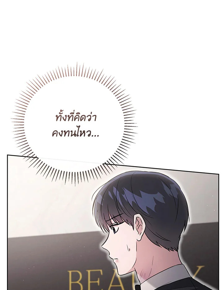 หน้า 70