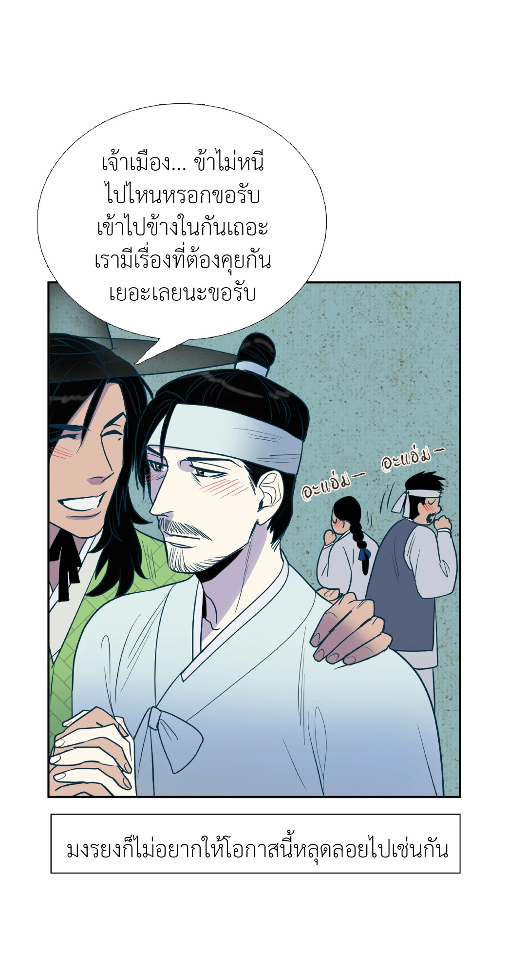 หน้า 28