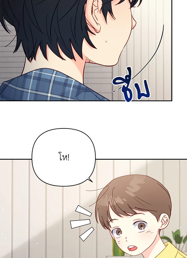 หน้า 55
