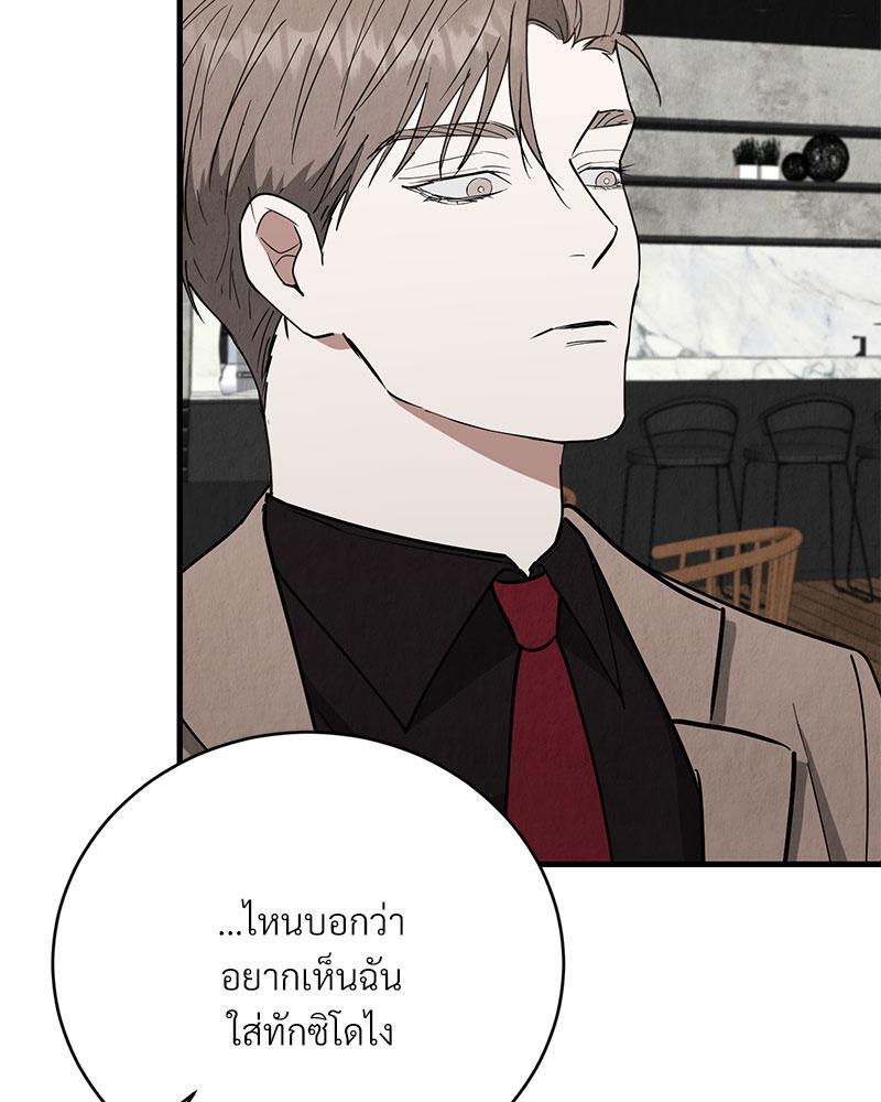 หน้า 95