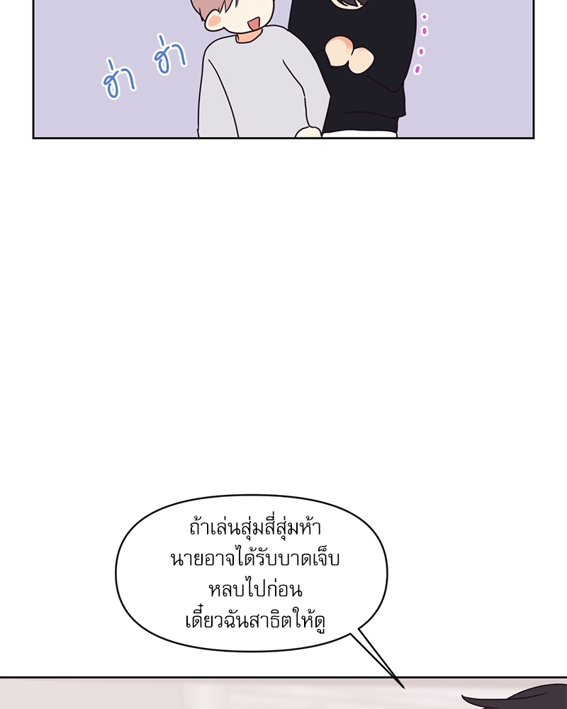 หน้า 63