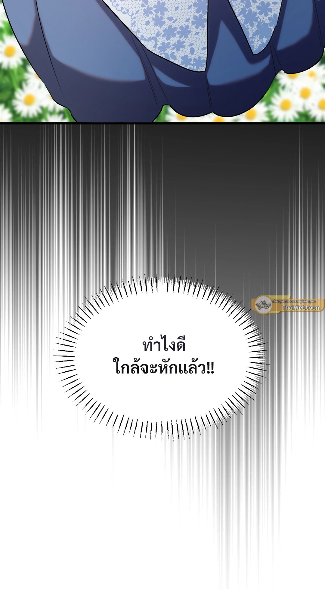 หน้า 112
