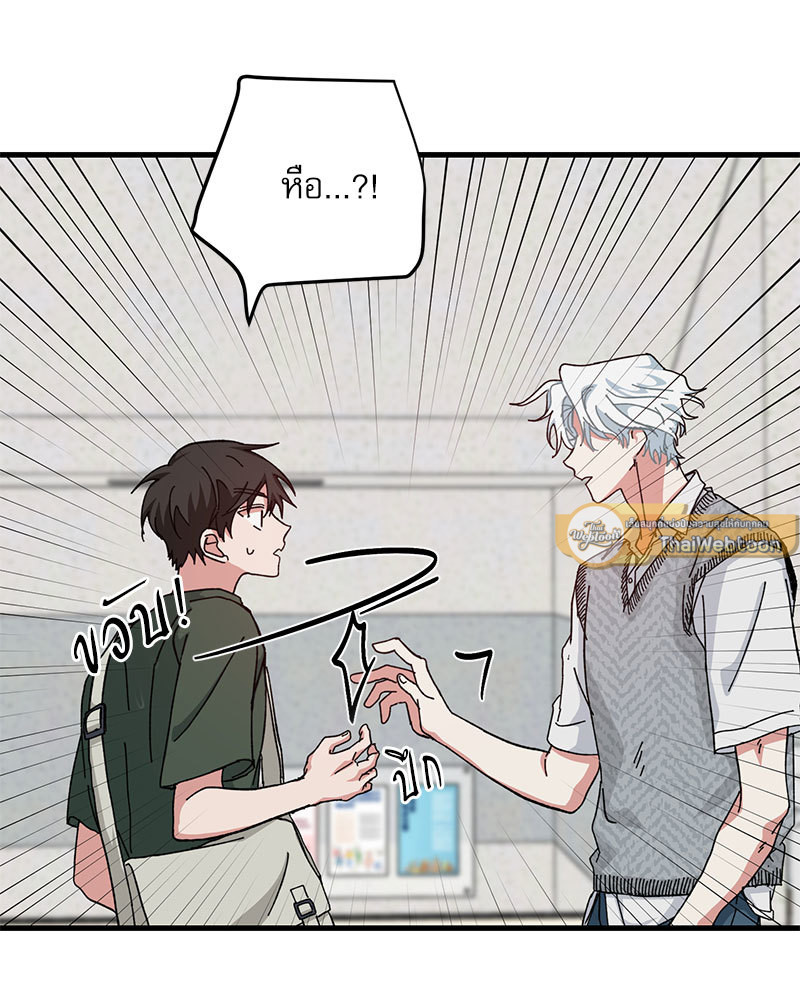 หน้า 103