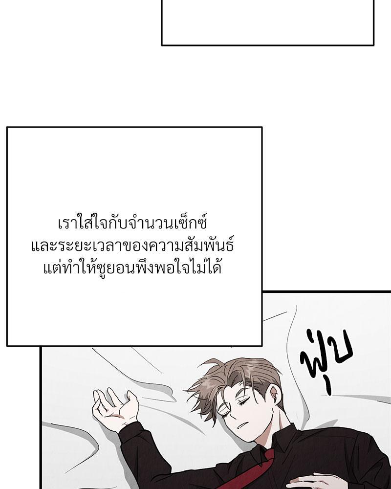 หน้า 112