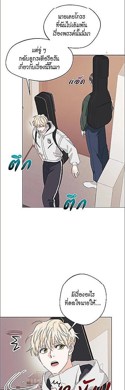 หน้า 38