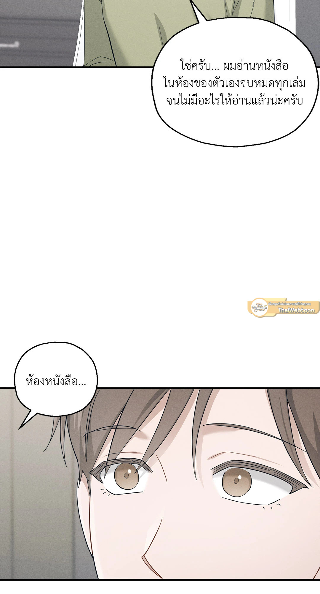 หน้า 89