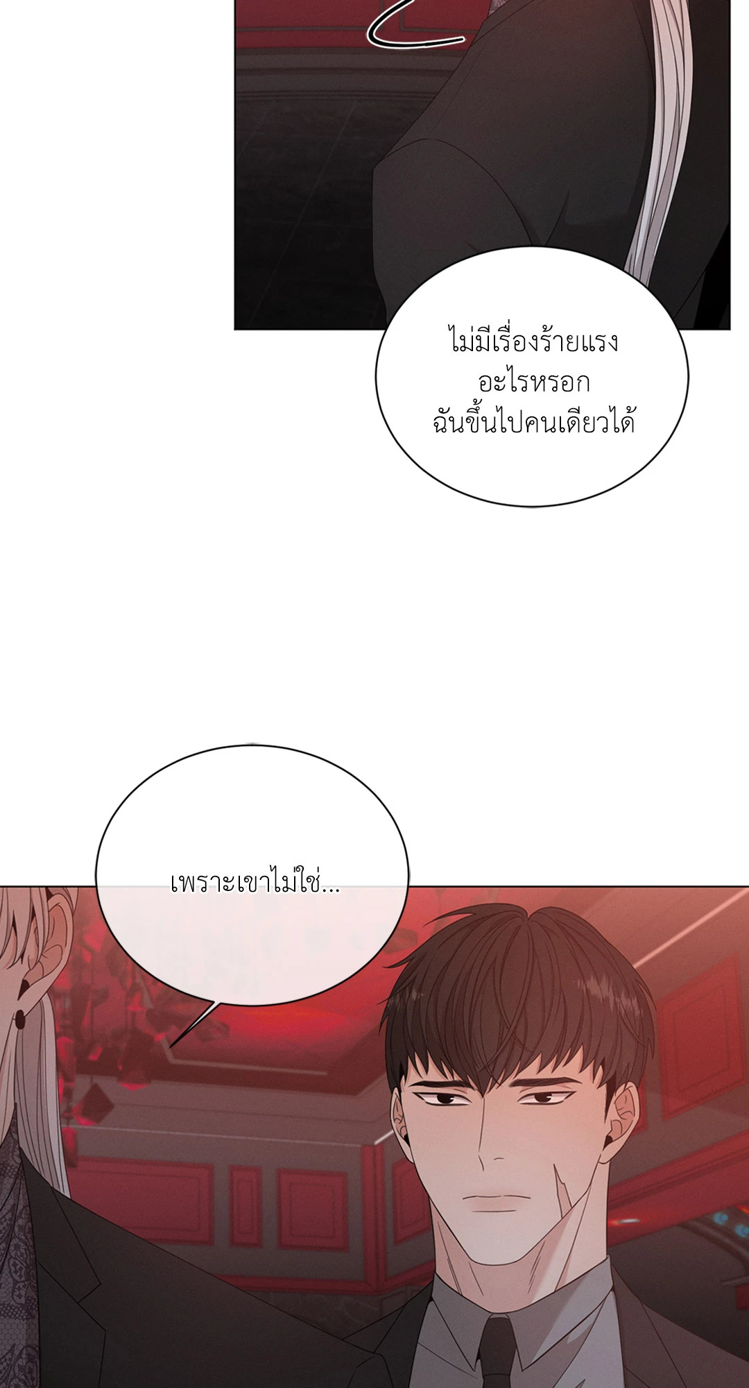 หน้า 67