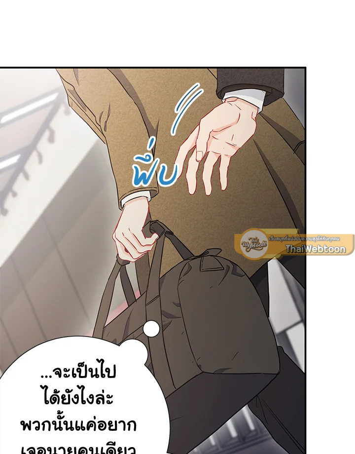 หน้า 89