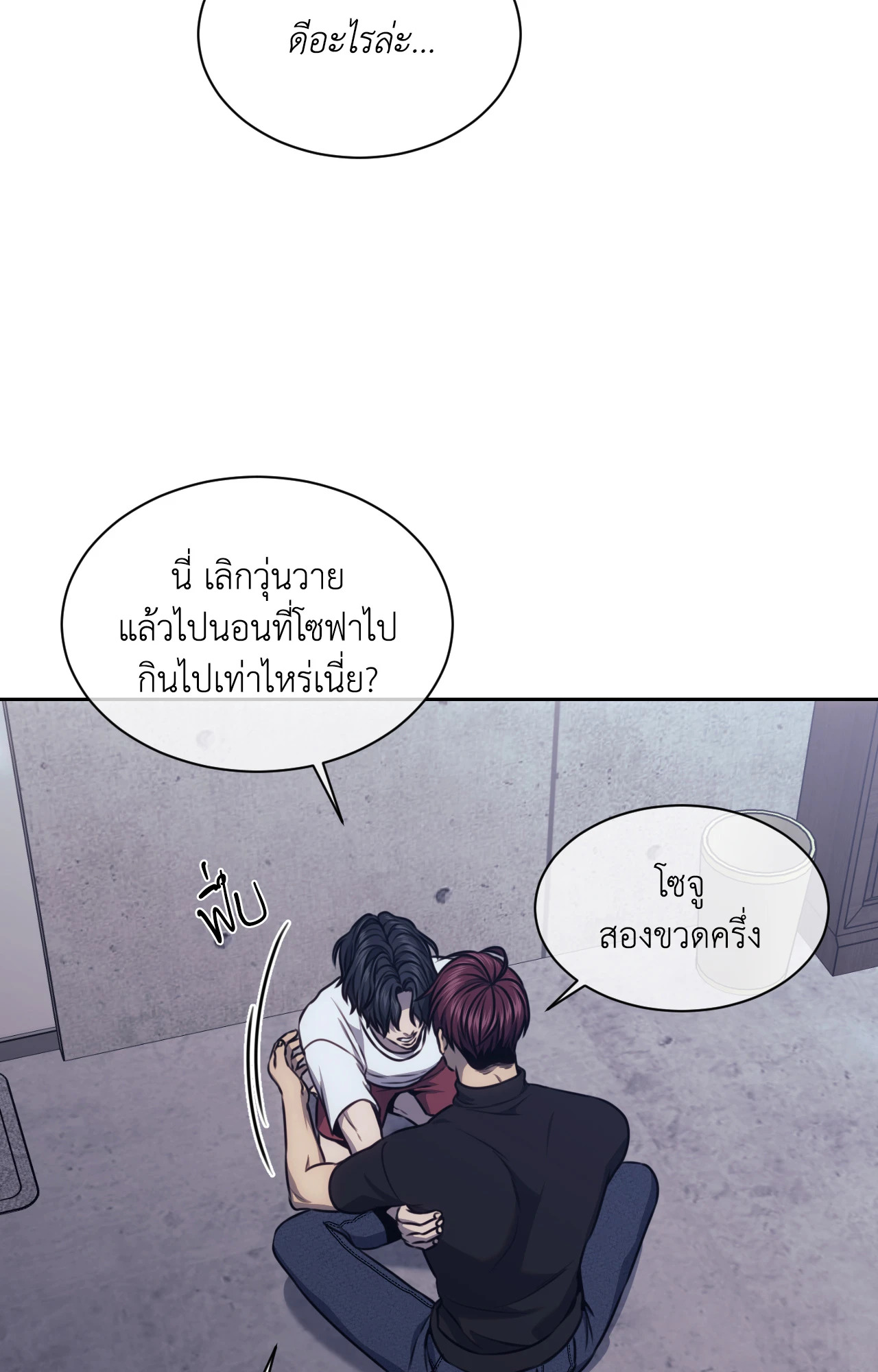 หน้า 52