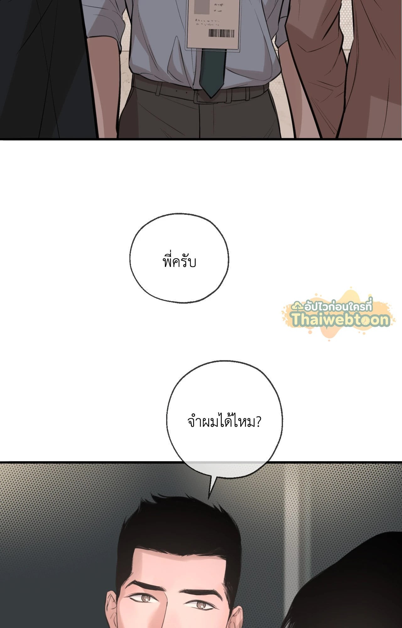 หน้า 47